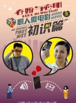 自己的男朋友